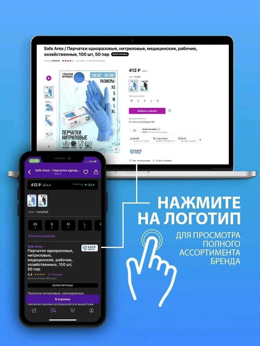 Safe Area Tek Kullanımlık Yüz Ve Temizlik Havluları, 45x90, 50 Adet. 120188785