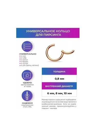 Pınme Klipsli Halka Septum Kanat Burun Kulak Kaş Meme Uç Kıkırdak Piercing 15070593 Altın