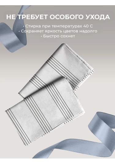 Vasilisa Yastık Kılıfları 70x70 Cm, 2 Adet, Pazen, %100 Pamuk 419926741 Beyaz