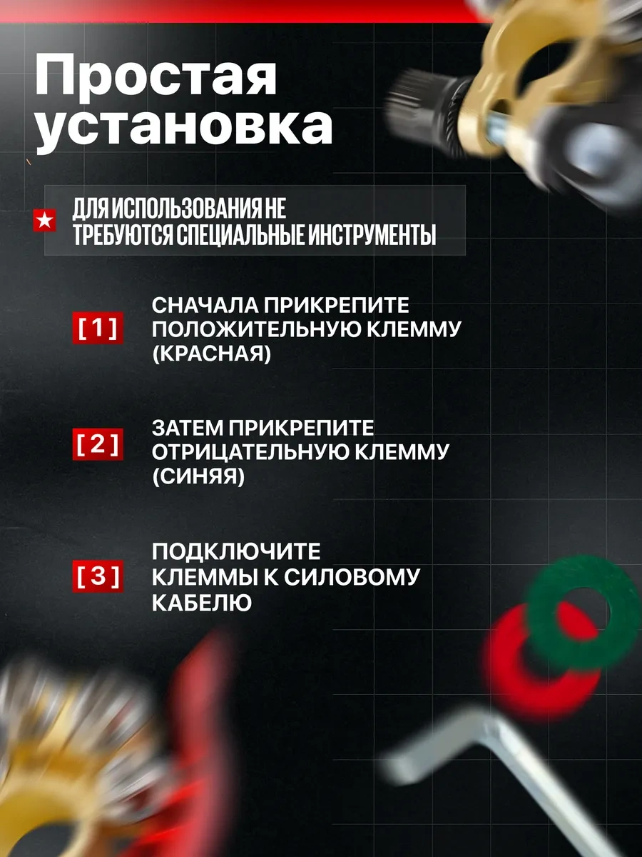 Ejc Hızlı Çıkış Evrensel Akü Kablolama Tertibatı 199830624