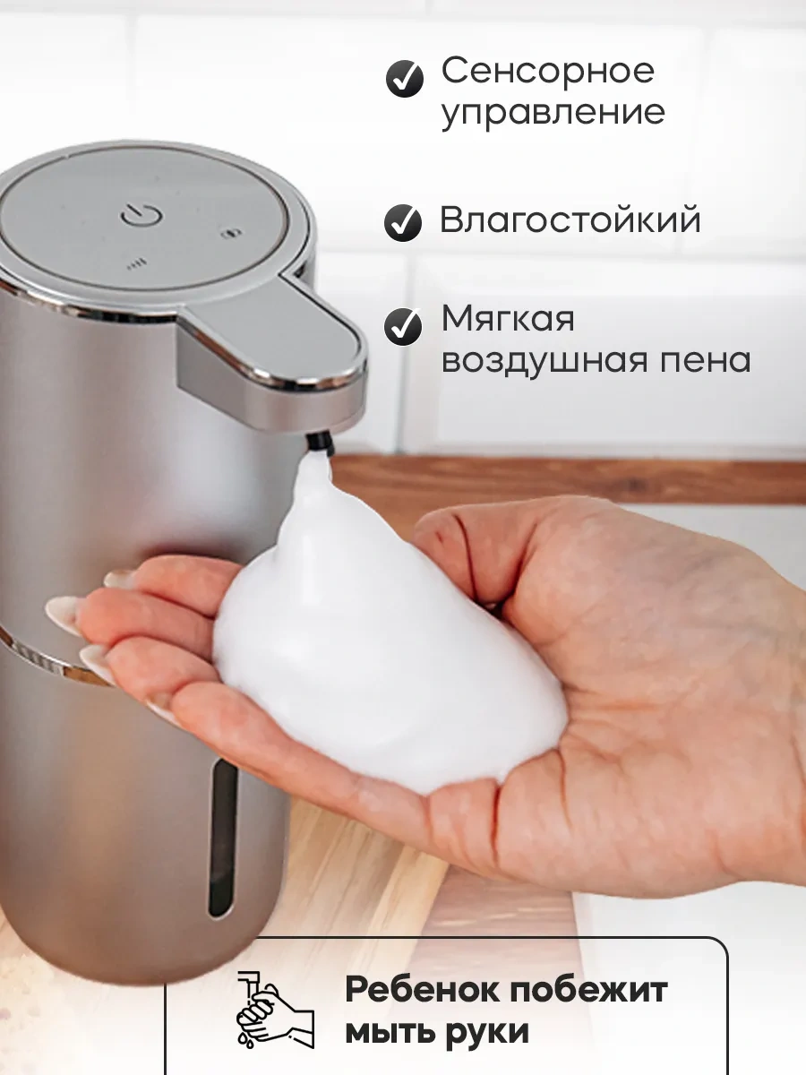 Artofdream Sıvı Sabunluk Sensörlü Dispenserde 270376370 Gri