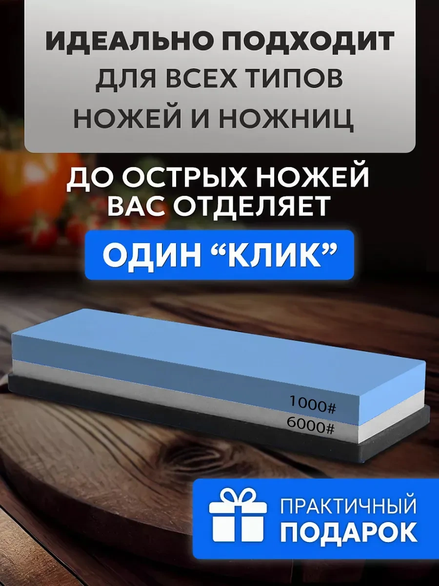 Conflate Bıçak Bileme Taşı Ve Bıçak Tutucu 410017105