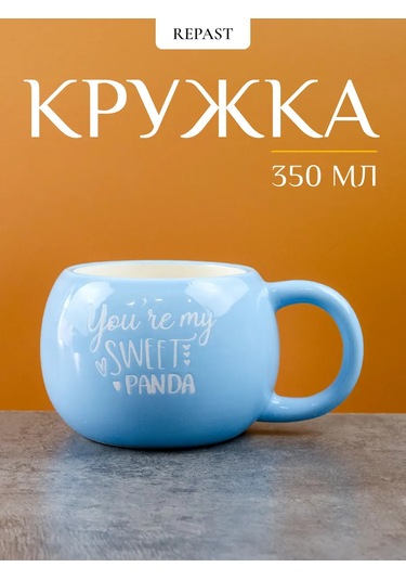 Repast Panda Bardak 350 Ml 13.9x10.3x7.6 Cm 326302105 Beyaz