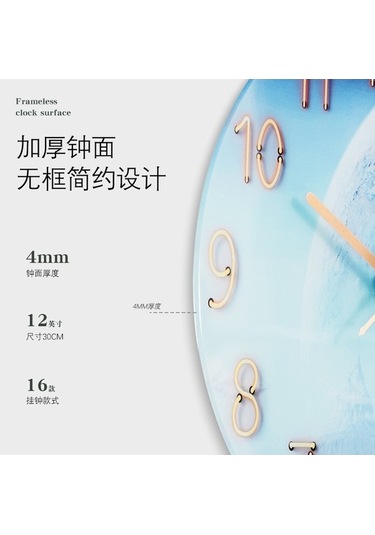 Novahub Özel Tasarım Sessiz Saat - Avrupa Kuartz, Dayanıklı Cam, Çok Renkli Koleksiyon Çok Renki