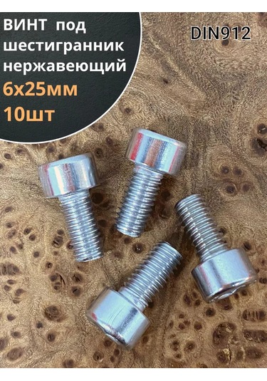 23 Bolta Krepez Paslanmaz Altıgen Vida M6x25, Dın 912, 10 Adet 161246577 Diğer