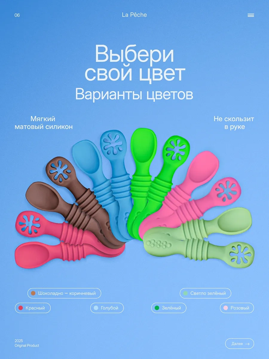 La Peche Ek Gıda Kaşıkları Öğrenme Seti 2 Parça 307426531 Beyaz