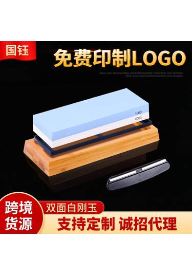 Wezone Mutfak Bıçaklarını Keskinleştirici 1000/6000 Tane Beyaz Korundum Taşı, Bambu Taban Ve Açı Yardımcı Klasörü İle Tam Set