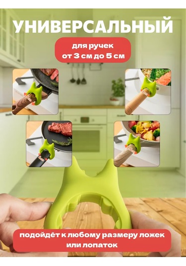 Sofıland Home Kaşık Ve Kapak Silikon Tutucu 242322260 Kırmızı