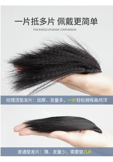 3 Kez Saç Artış Hacmi Kabarık Peruk Seti Kadın Yüksek Kafatası Üst Saç Paketi Saç Değiştirme Altlık Saç Kökü Artefakt Yapay Saç Saç Takviye Parçası