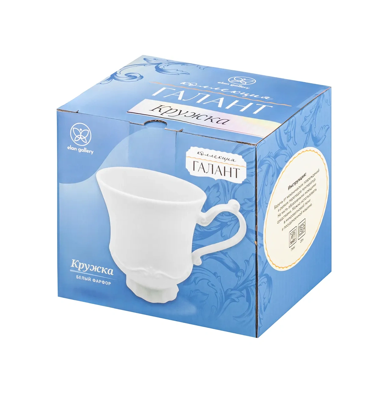 Elan Gallery Galant Bardak, 360 Ml 325845507 Beyaz