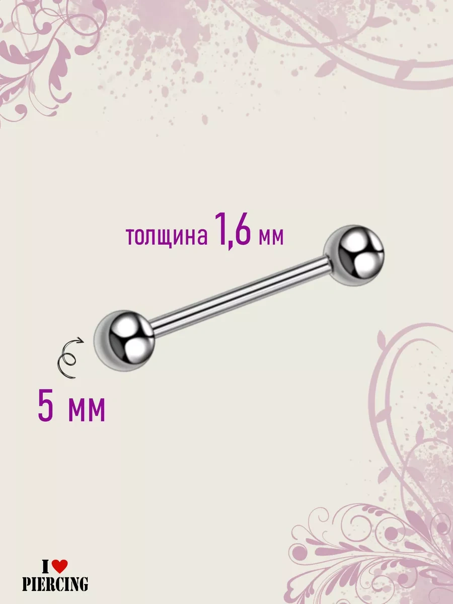 Top-piercing Dil Delinme Çubuğu 141276164 Gri