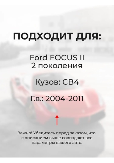 Unevıx Ford Focus Iı Trapez Takoz Mafsalı Tamir Takımı 306069083