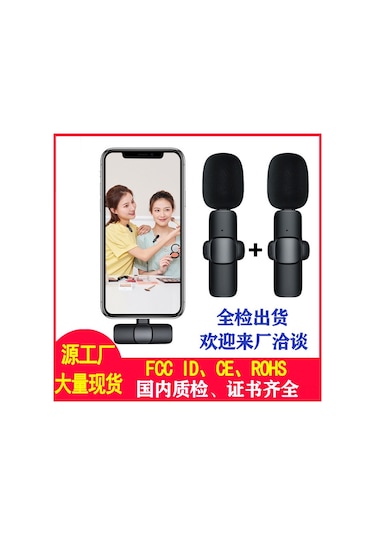 Kablosuz Lavalier Mikrofon 2.4g Gürültü Azaltma K1/k2/k3 Bir İçin Bir/bir İçin İki Mikrofon Üreticileri K1 Birden İki Pingguo Arayüzü Şarjlı Versiyon Gürültü Azaltma - Yankı - Dinleme - 2.4g