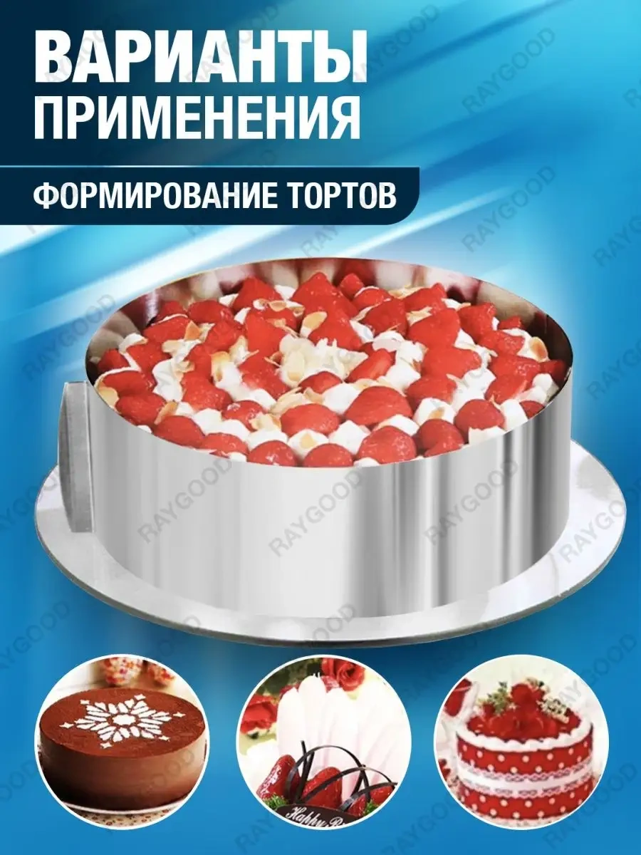 Raygood Pişirme Kalıbı 36475180 Gri