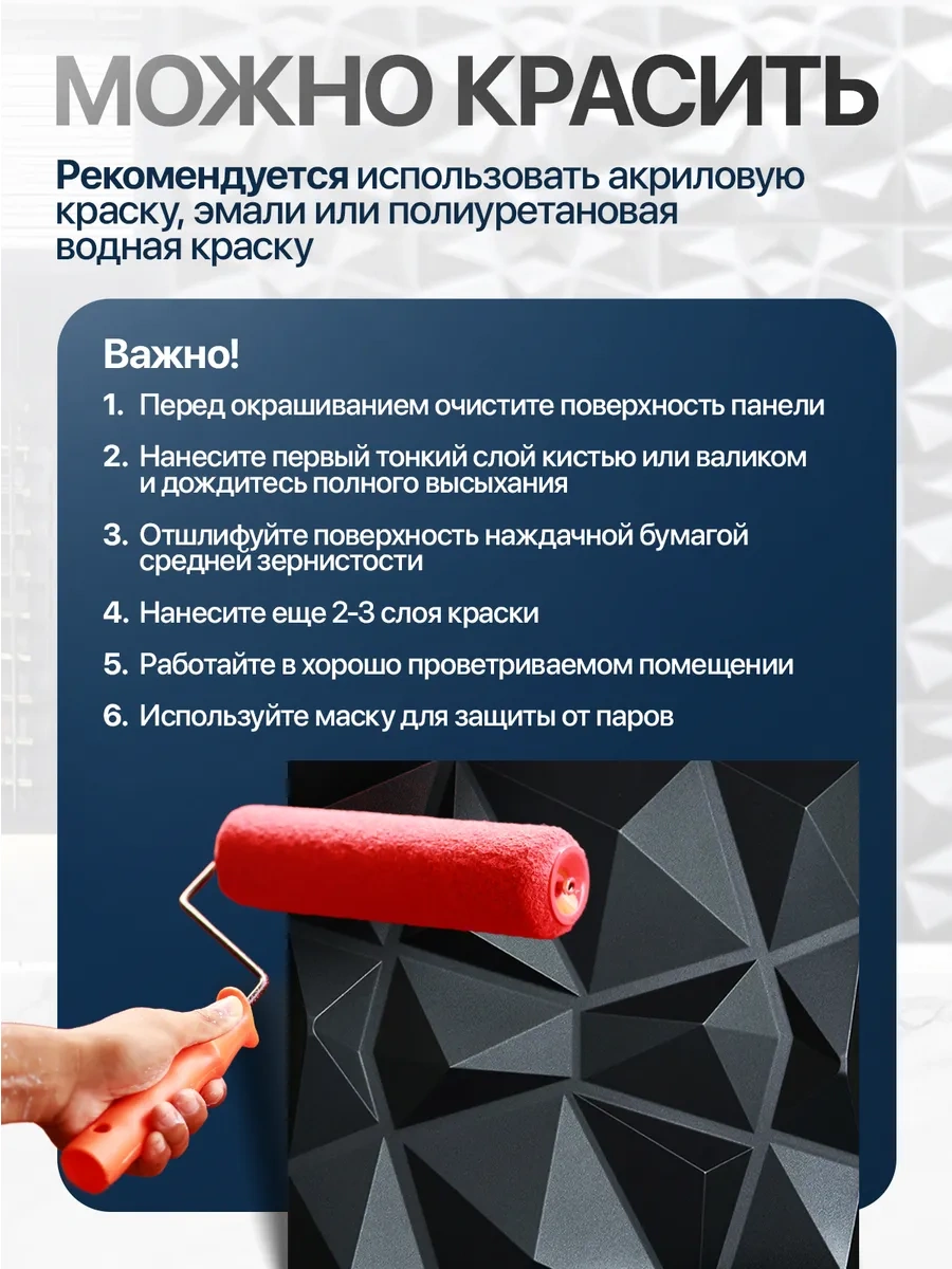 Conflate Mutfak, Banyo Ve Tavan İçin 3d Duvar Panelleri 30x30 Cm 356019924