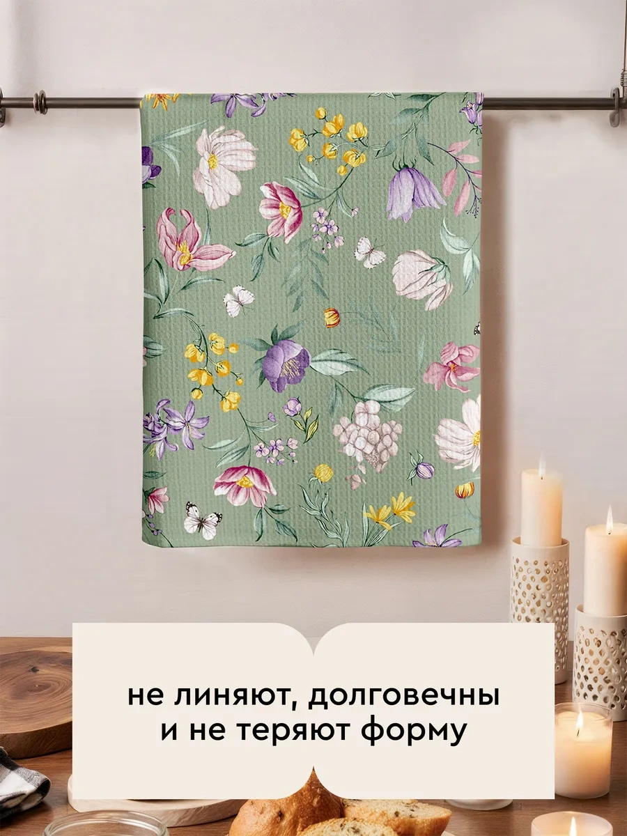 Mia Cara 3'lü Mutfak Havlusu Seti 33x60 Pamuksu Dokusu 273925608 Yeşil