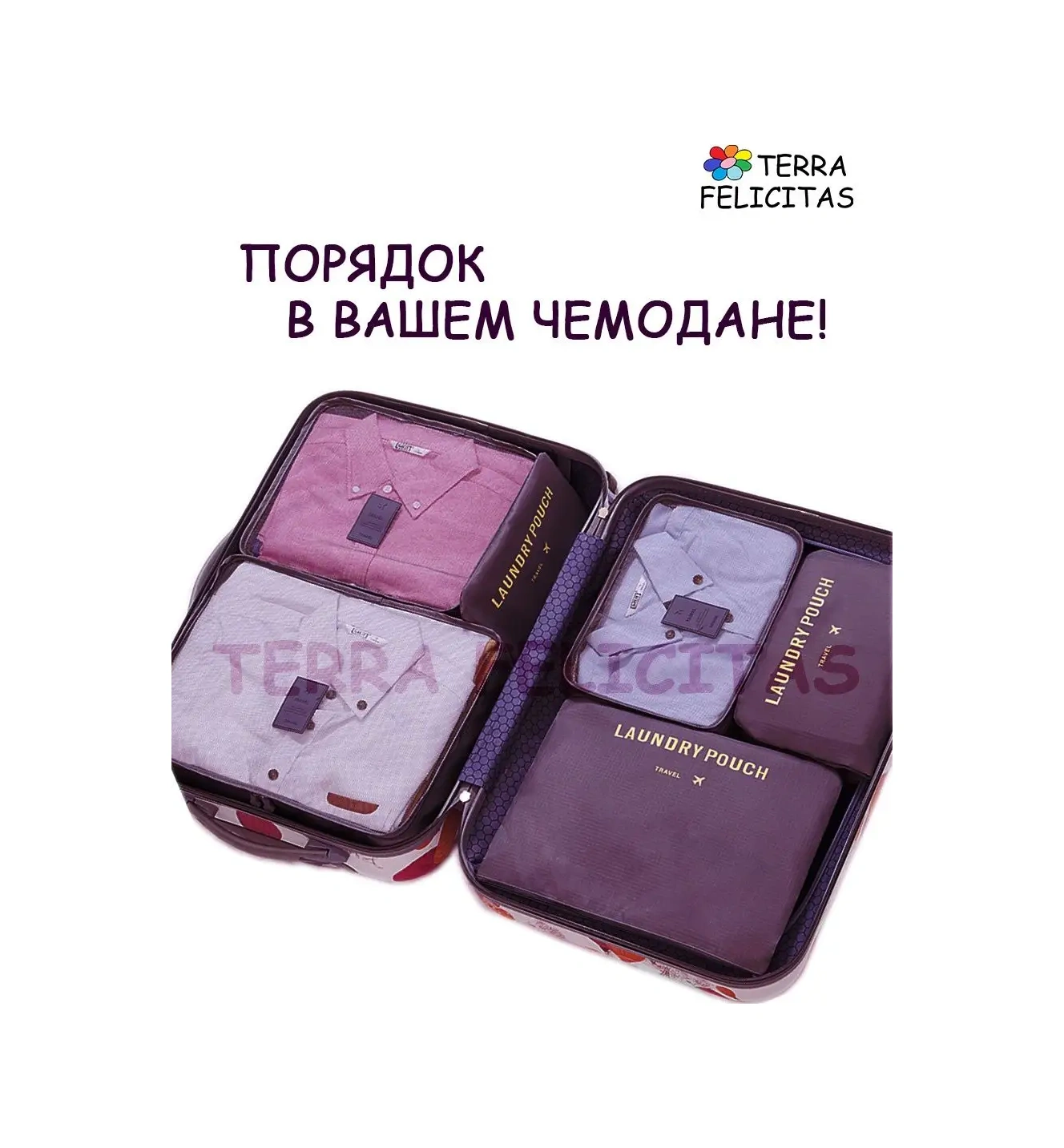 Terra Felıcıtas Seyahat Organizatörleri Bagaj Ve Kabin Çantaları 134192539 Bordo