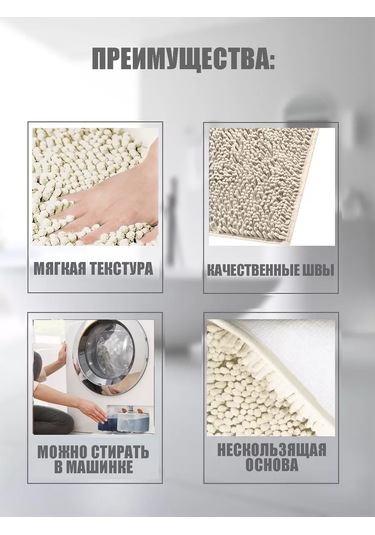 Amıkon Kaymaz Banyo Ve Tuvalet Paspası 200254766 Sütlü