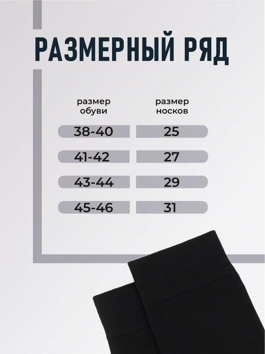 Clever Wear Siyah Uzun Yüksek Çorap Seti 5 Çift Pamuklu 146169694 Siyah