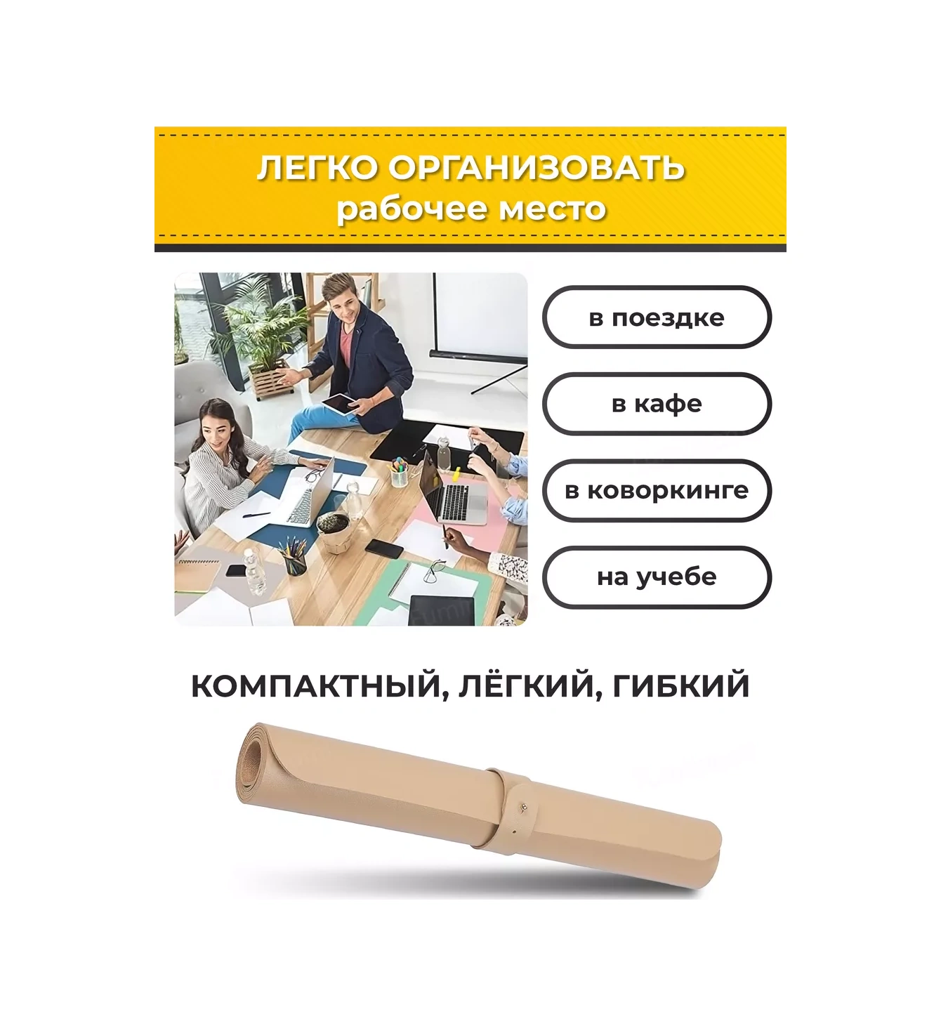 Fumıroomı Masa İçin Büyük Fare Pedi 80x40 39552732