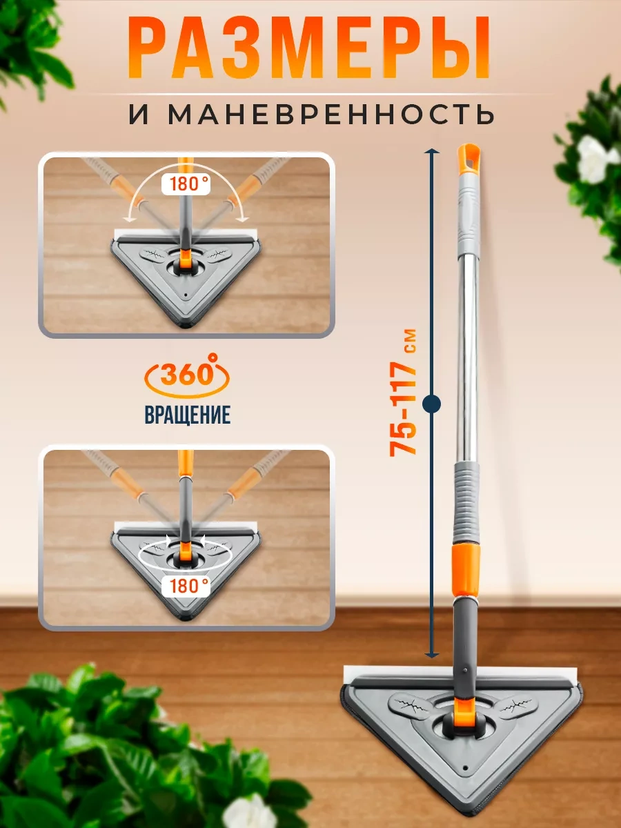 Happy And Easy At Home Pencere Şişme Teleskopik Çok Amaçlı Temizlik Fırçası 183520112