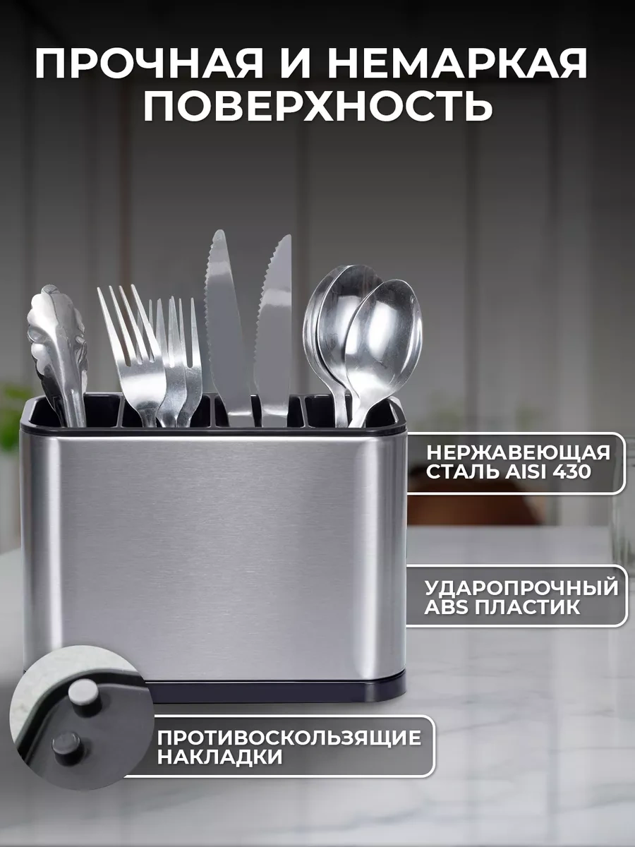 Wimi Çatal Kaşık Bıçak Seti Standı, Masaüstü Düzenleyici 254311617 Gri