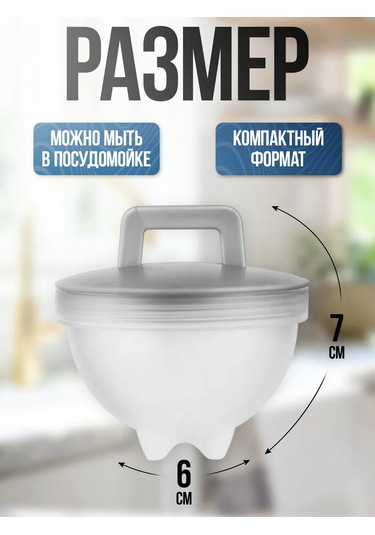 Flossıfy Home Çıtır Yumurta Pişirme Kabı İçin Mould 245298263 Gri