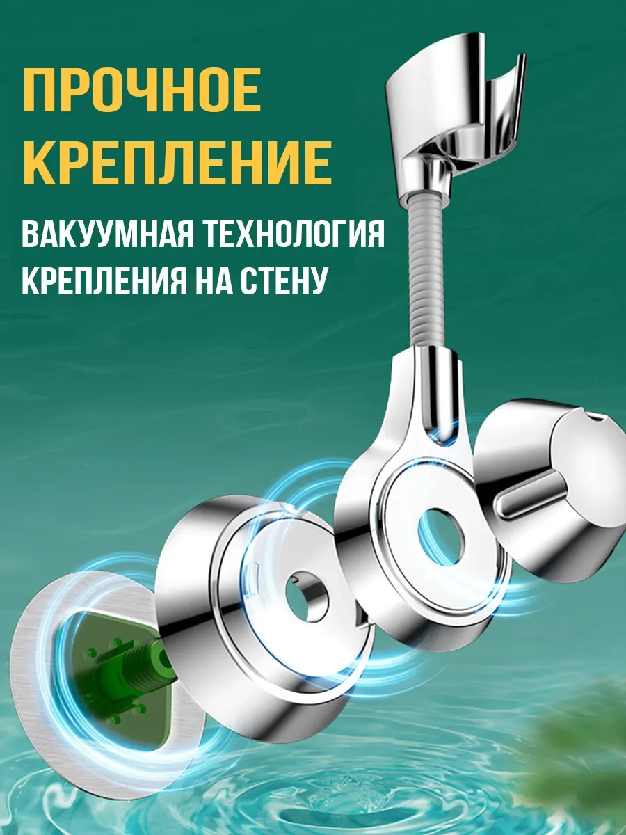 Menko Banyo İçin Duş Askısı 331712562 Gümüş