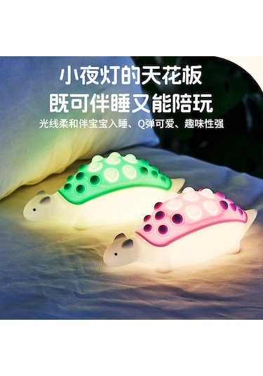 Aux Uyku Dekompresyon Dinozor Renkli Karartma Silikon Gece Lambas Lila