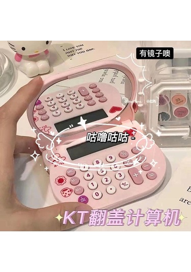 Singree Küçük Mini Kedi Desenli Cep Hesap Makinesi - Portatif Çift Taraflı Ayna Ve Hesaplama İşlevi İle Genç Stil