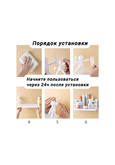 Hfambition Plastik İnsan Figürlü Süpürge Rafları, 2 Adet, 4 Kanca, 3 Kg Yük Dayanımı, Delme Olmayan Kurulum, Banyo/mutfak İçin Beyaz Beyaz