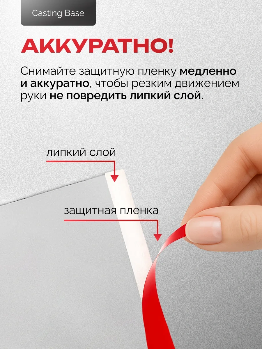 Casting Base Kendinden Yapışkanlı Cep A4 10 Adet 440732277