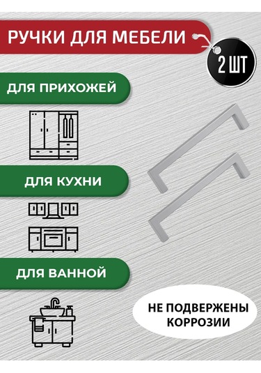 Artena Mobilya Kolları 128 Mm Gümüş Rengi 2 Adet Montaj Aparatlı 306062670 Gri