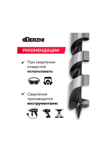 Derzhı Ahşap İçin Spiral Uçlu, Altıgen Saplı Matkap Ucu 28mm 287342143