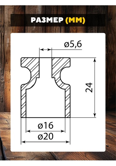 Tdmelectric Retro Kablolama İzolatörleri 10 Adet. 273721449