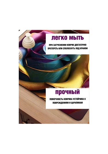 Todıklevakına 40 30 Cm Kurutma Bezi 276476047 Violet