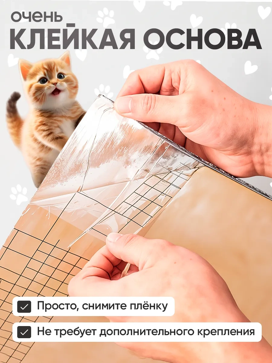 Catnap Duvara Monte Edilebilen Kendinden Yapışkanlı Kedi Tırnak Törpüsü 296165416