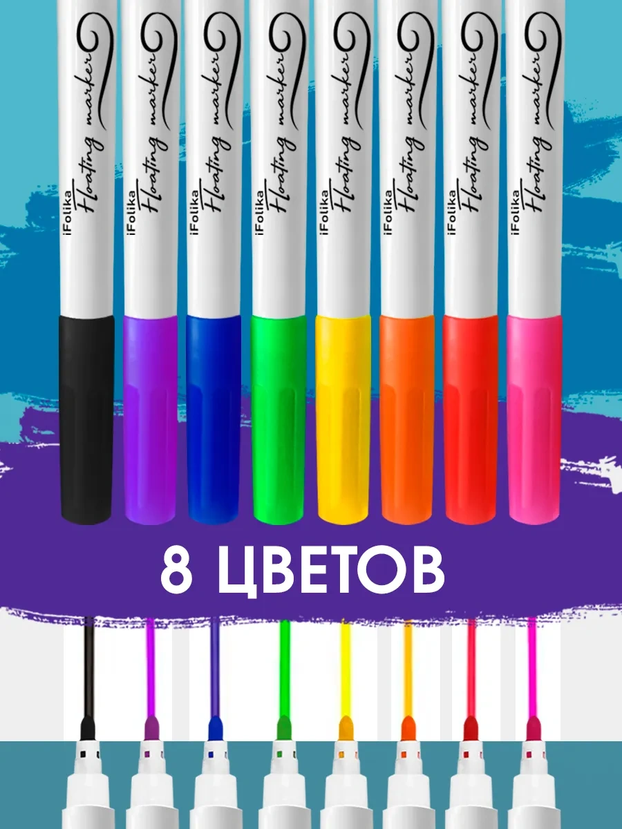 Ajfolika Yüzen Flamastarlar. Hediye Olarak Kaşık. The Turkish Translation İs Directly Above. 283731703