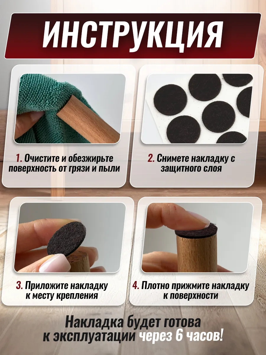 Hey Case Kendinden Yapışkanlı Yuvarlak Sandalye Ayağı Pedleri 154495638 Koyu Kahverengi