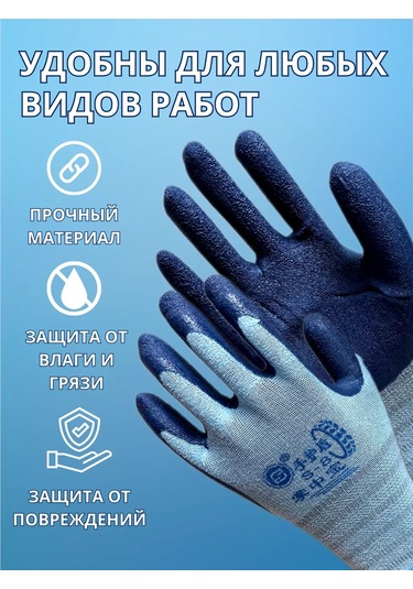 5 Pal'cev Ş Eldiveni 204372133