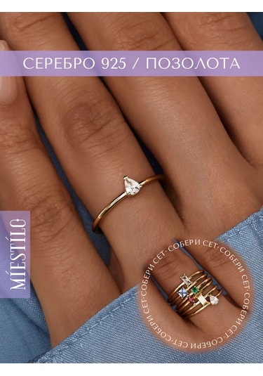 Miestilo 925 Ayar Gümüş İnce Beyaz Taşlı Kaplama Yüzük 297201008 Altın