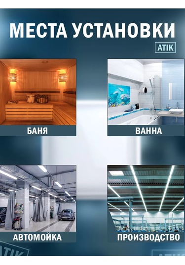 Leek Led Lamba Sızdırmaz 20 Watt Kare 193056792 Beyaz