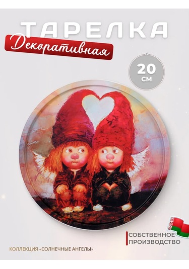 Gala 20 Cm Metal Dekoratif Tabak 181877509