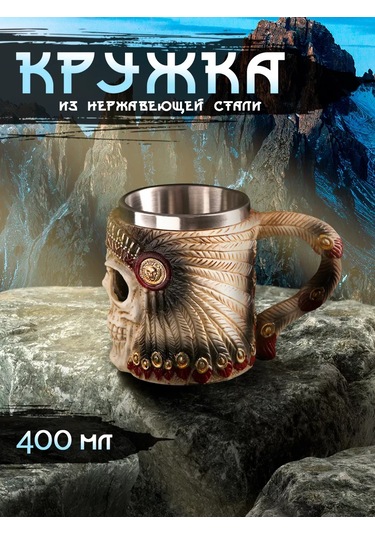 Skyphos Çay Ve Kahve Fincanı "kraniyum" 400 Ml Hediye 147807805 Kahverengi