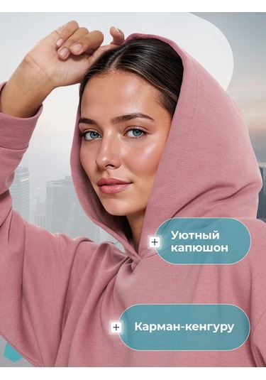 Matrix Sport Kadın Oversize Kapüşonlu Sweatshirt 476011428 Pembe