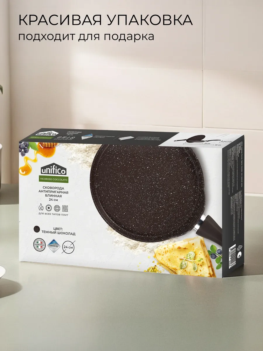 Unifico Fırınlık Crêpe Tavası Vigoroso Cioccolato 24 Cm 248920722 Kahverengi