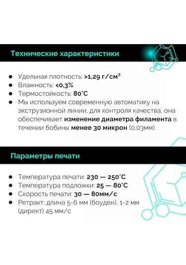 Syntech Petg Syntech 1.75 Mm Pembe 1 Kg 3d Yazıcı İçin Plastik 249595949