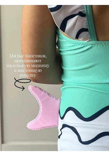 Balabym Çocuk Takım Mayo 244137918