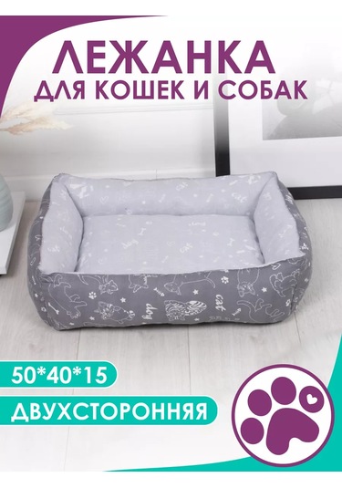 Bio-line Küçük Ve Orta Irk Kediler Ve Köpekler İçin Yatak 186899296