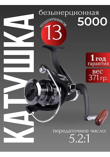 5000 Makara Sazan Yemli Olta Makines 401120390